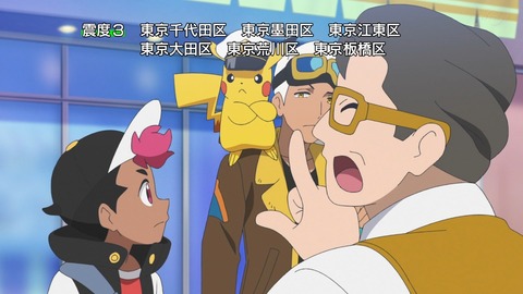 ポケモン 8話 感想 3744