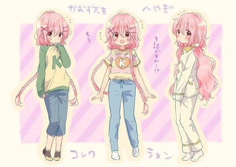 こみっくがーるず 第3話 感想 見た目は子供 頭脳はおっさん あにこ便 こみっくがーるず 第3話 感想 見た目は子供 頭脳はおっさん あにこ便