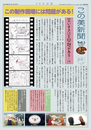 この美術部には問題がある 第5話 感想 爽やかmv始まった あにこ便 この美術部には問題がある 第5話 感想 爽やかmv始まった あにこ便