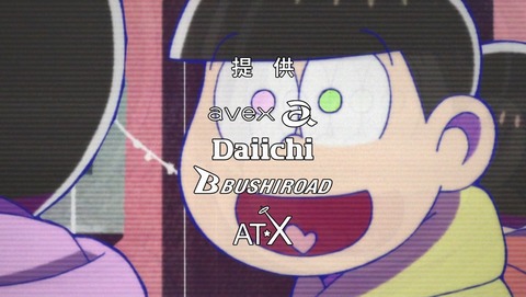 おそ松さん 3期 5話 感想 45