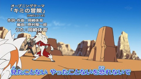 ポケットモンスター サン&ムーン 106話 感想 705