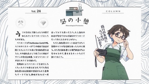 ancb002243