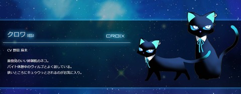 エクスメイデン 野田 麻未(のだまみ)