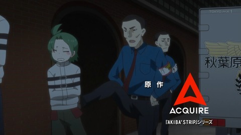 AKIBA'S TRIP 13話 感想 180