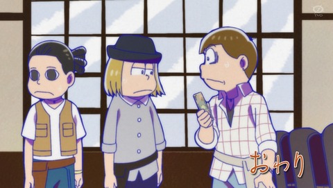 おそ松さん 第7話 感想 八人家族を支える謎の仕事 3期 あにこ便 おそ松さん 第7話 感想 八人家族を支える謎の仕事 3期 あにこ便