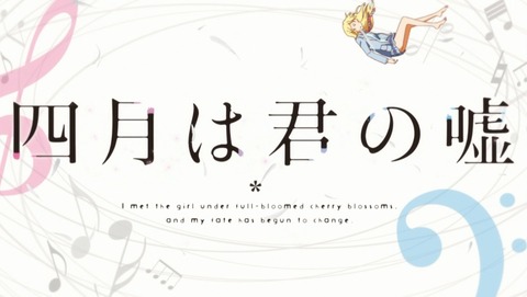 四月は君の嘘 5話 感想 84