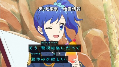 アイカツ 90話 感想 75