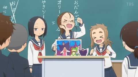 からかい上手の高木さん 5話 感想 034