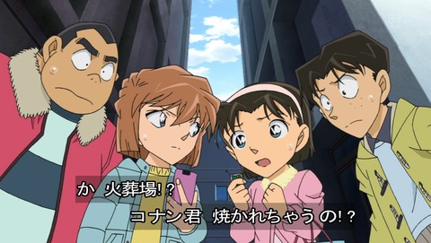 名探偵コナン 第846話 コナンの脱出ゲーム 感想 後 あにこ便