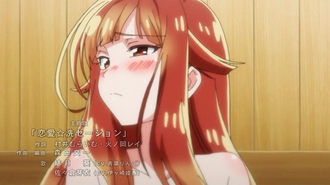 洗い屋さん!~俺とアイツが女湯で!?~ 7話 感想 034
