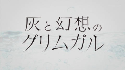 灰と幻想のグリムガル 第10話 感想 実は鬼畜大王様の攻略が1番難しかった あにこ便 灰と幻想のグリムガル 第10話 感想 実は鬼畜大王様の攻略が1番難しかった あにこ便