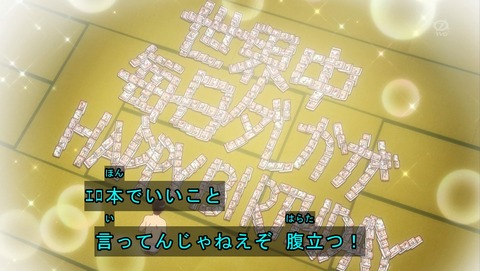 ANCB002614