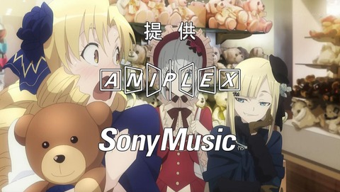 ロード・エルメロイⅡ世の事件簿 6話 感想 056