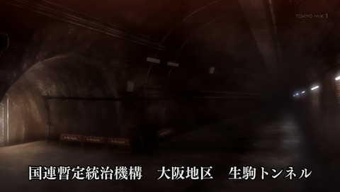 ANCB002386