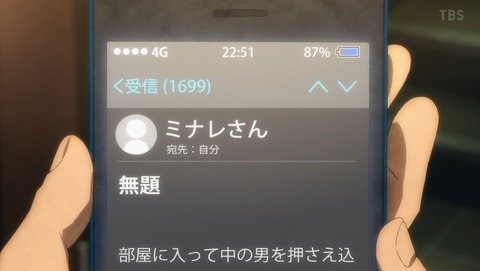 ancb001143