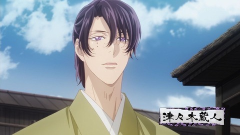 胡蝶綺 若き信長 第6話 感想 織田家同士の殺し合い あにこ便