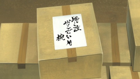 ancb03061