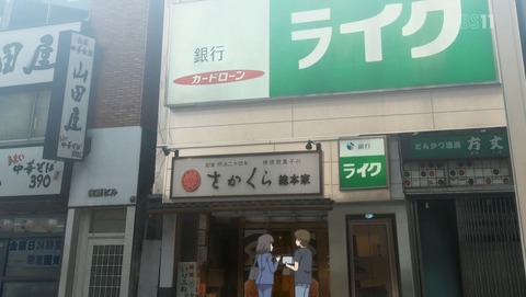 ANCB001361