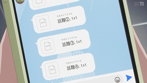 ancb002390