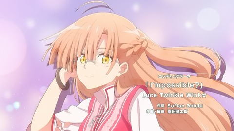 ラスダン 2話 感想 054