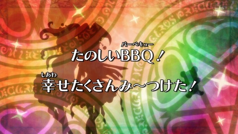 魔法つかいプリキュア 13話 感想 1152