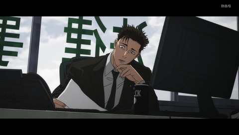 呪術廻戦 死滅回游 3期 前編 第55話 感想 東京第1結界② 56