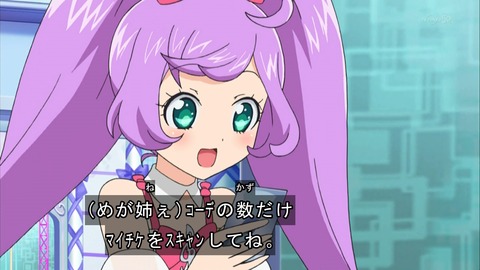 プリパラ 37話 感想 366