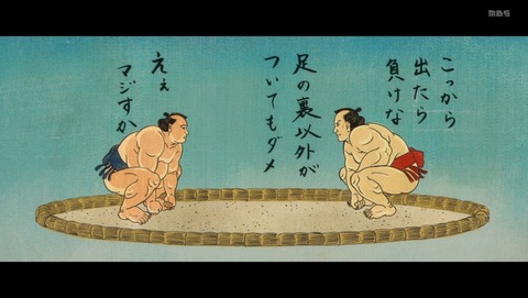 呪術廻戦 3期 死滅回游 前編 第56話 感想 東京第１結界③ 49