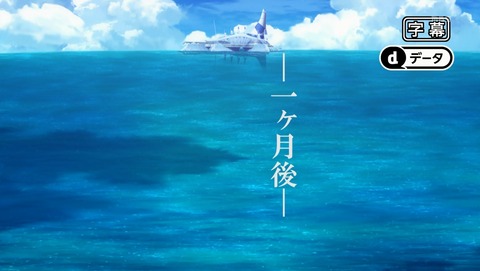 機動戦士ガンダム 鉄血のオルフェンズ 2期 33話 感想 31