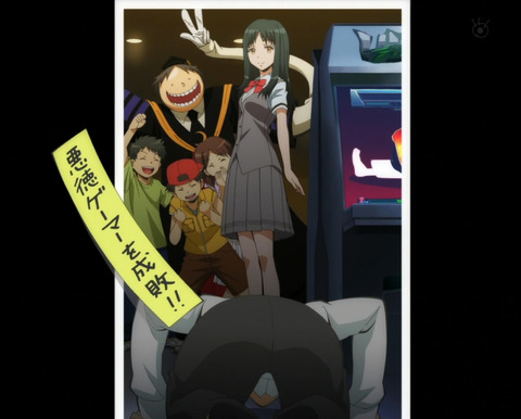 ansatsu