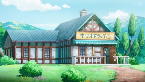 チート薬師のスローライフ ~異世界に作ろうドラッグストア~ 1話 感想 03