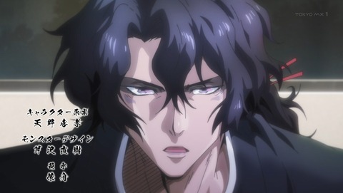 GIBIATE ジビエート 2話 感想 26