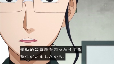 金田一少年の事件簿 11話 感想 508