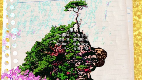 ancb003595