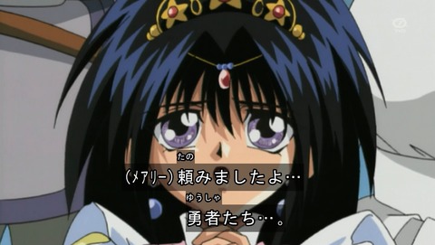遊戯王DM 20thリマスター 45話 感想 411
