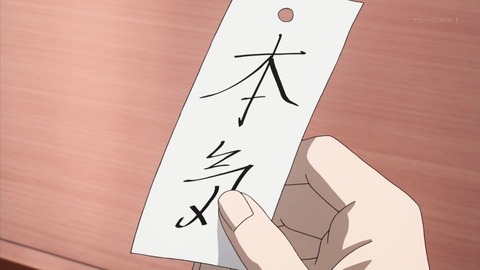 かぐや様は告らせたい~天才たちの恋愛頭脳戦~ 4話 感想 193
