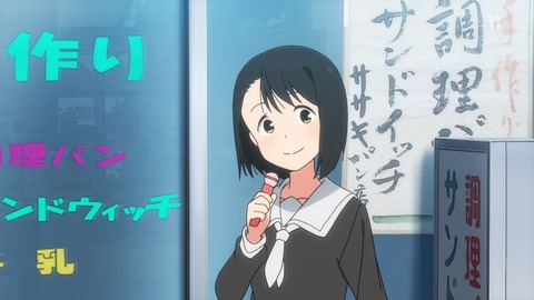 三ツ星カラーズ 12話 感想 1606