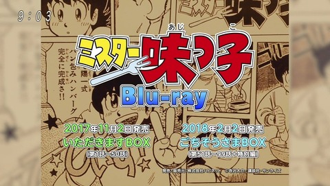 ドラゴンボール超 第107話 感想 亀仙人とベジータ あにこ便 ドラゴンボール超 第107話 感想 亀仙人とベジータ あにこ便
