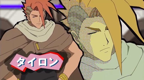 マジンボーン 放送日 KENN 立花慎之介 吉野裕行 安元洋貴 4