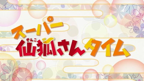 ANCB002693