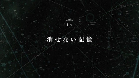 ancb002056