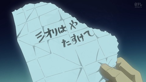 ancb01188