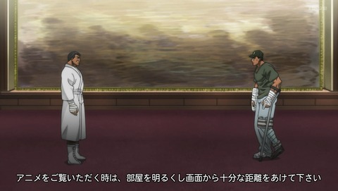 バキ 大擂台賽編 第11話 感想 親父にもぶたれた あにこ便 バキ 大擂台賽編 第11話 感想 親父にもぶたれた あにこ便