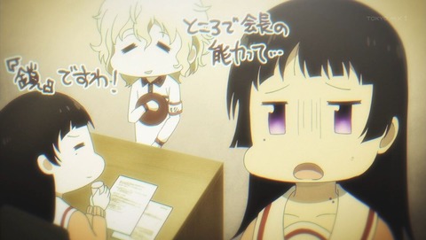 ancb002070