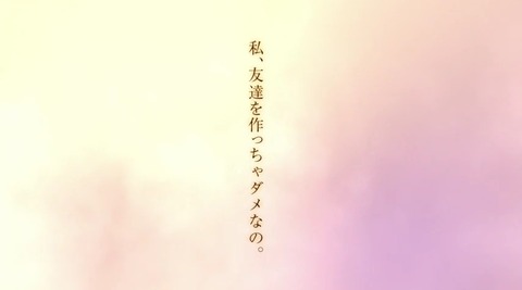 一週間フレンズ　80811