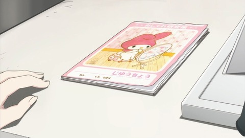 ancb03283