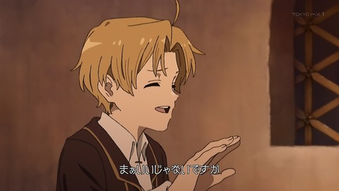 無職転生 10話 感想 024