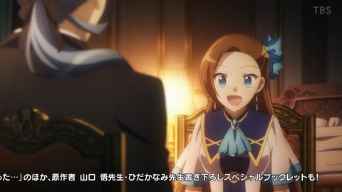 はめふらX 4話 感想 033