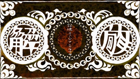 ancb001996