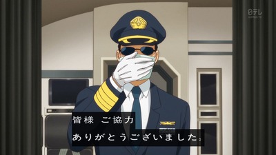 金田一少年 R 15話 1005